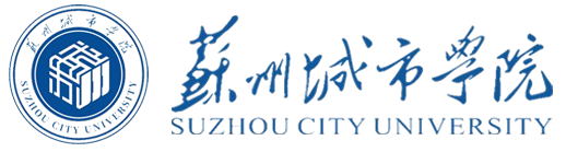 苏州城市学院
